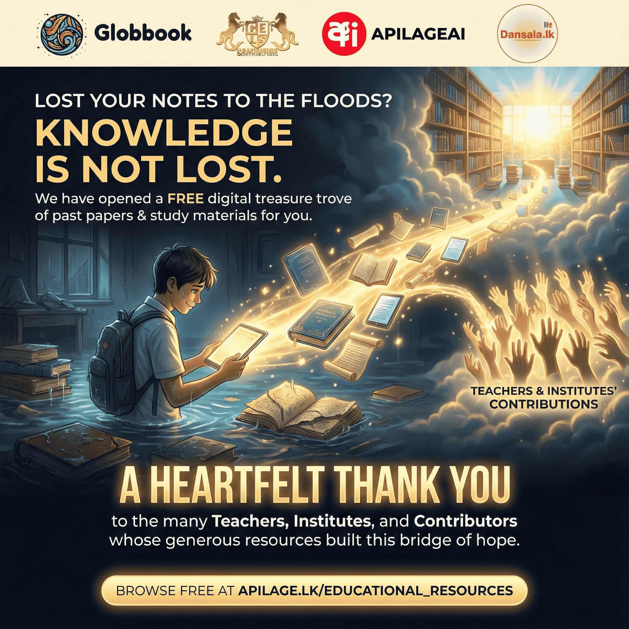 FREE EDUCATIONAL RESOURCES FOR STUDENTS visual data 4